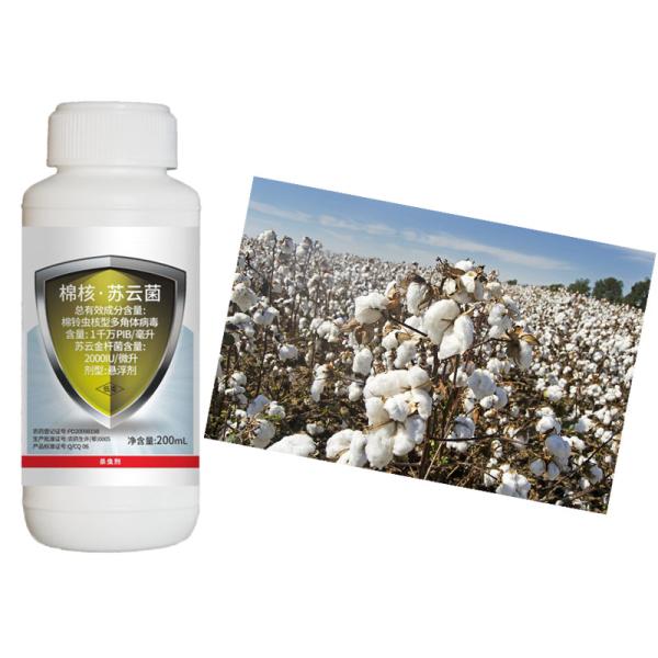 SC Formulation Cotton Crop Organic Pesticides Agriculture Pest Killing Bollworm Virus Extract
