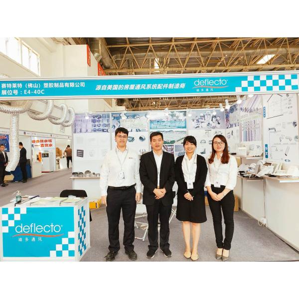 SATE-LITE ( FOSHAN ) PLASTICS CO., LTD.