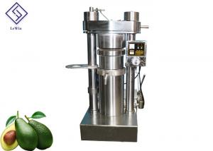  Heavy Duty Hydraulic Press Machine For Avocado Oil Production High Efficiency Manufactures