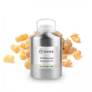  Antifouling Antibacterial Pure Frankincense Essential Oil Cosmetic Grade Manufactures