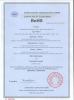 Guang Xi Baisheng Light Metal Material Co.Ltd Certifications