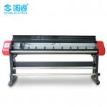 Double Heads Fabric Cutting Plotter Aluminium Alloy With High Stepping Motor
