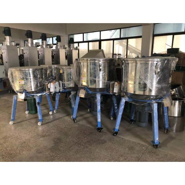 Multifunctional Plastic Mixer Machine / LLDPE Plastic Granule Mixer 220 Volt