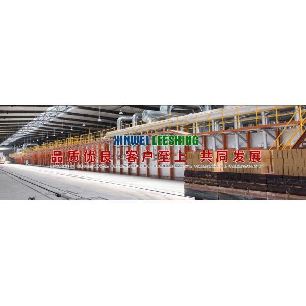 yixing xinwei leeshing refractory materials co.,Ltd