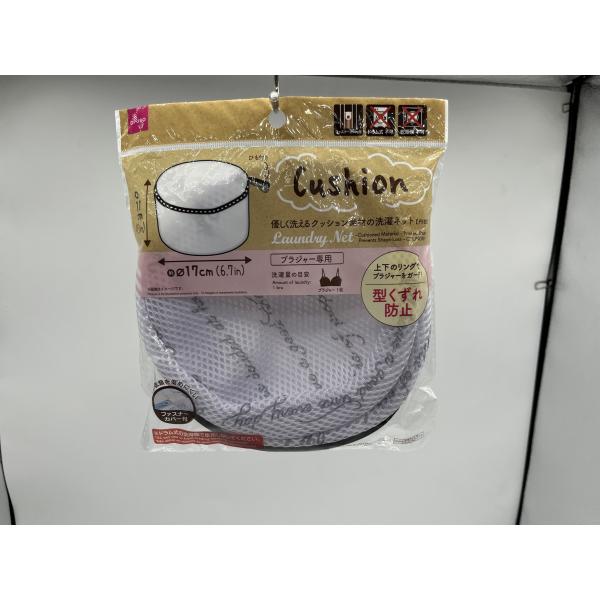 Laundry Bag Washing Bag White Rectangular Bag for Professional Cleaning