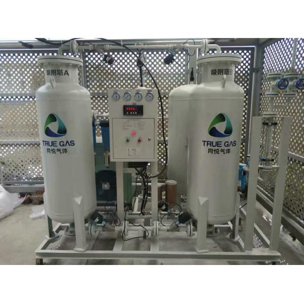 Snack Chips 99.9% 0.6Mpa PSA Nitrogen Gas Plant