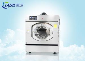 China Industrial Fabric Cloth Washing Machine And Dryer Strong Dehydration Power For Commercial on sale