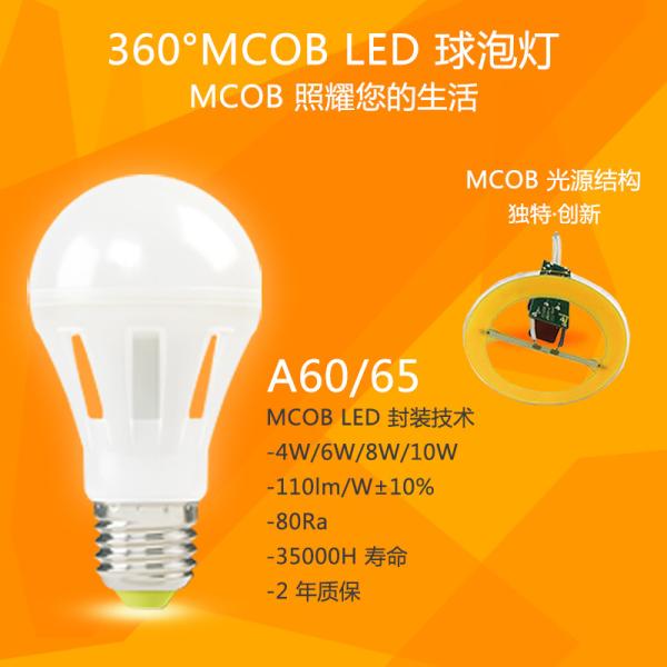 LED Light Bulb , 75 - 100 Watt Incandescent Bulbs Equivalent for Home Use , 360° Beam Angle, 1200lm 10W , Dimmable MCOB