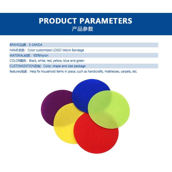 Nylon Colorful Carpet Spot Markers 180mm Self Adhesive For Educational Game