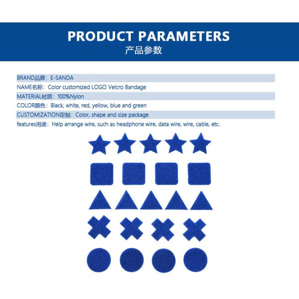 Irregular Polka Adhesive Hook And Loop Handcrafted Hook and Loop Stickers For Kindergartens