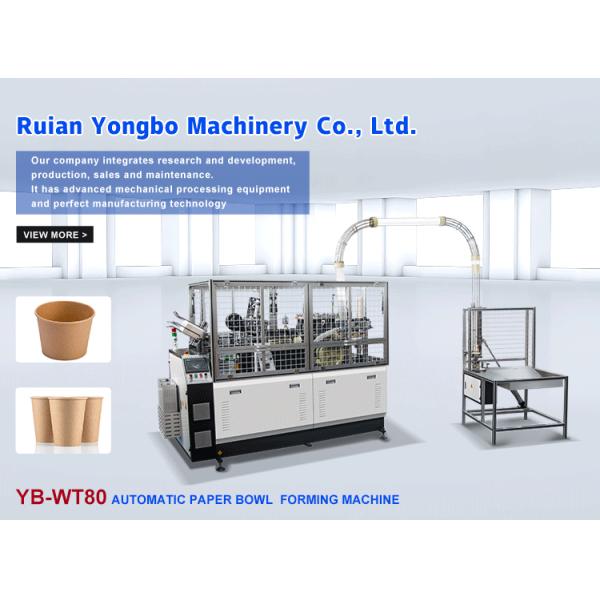 Double Wall Disposable Paper Coffee Cup Making Machine Paper Cup Production Machine 1800 kg 70-90Pcs/min