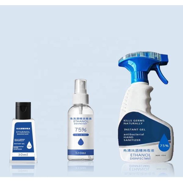 Household Alcohol Hand Sanitizer Washless  Efficiently Antiseptic