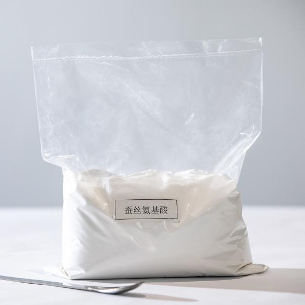 Cosmetic Ingredients Silk Amino Acid Powder Silk Protein raw material