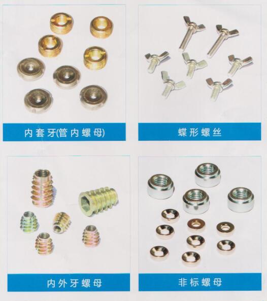 Nut Product Highlights