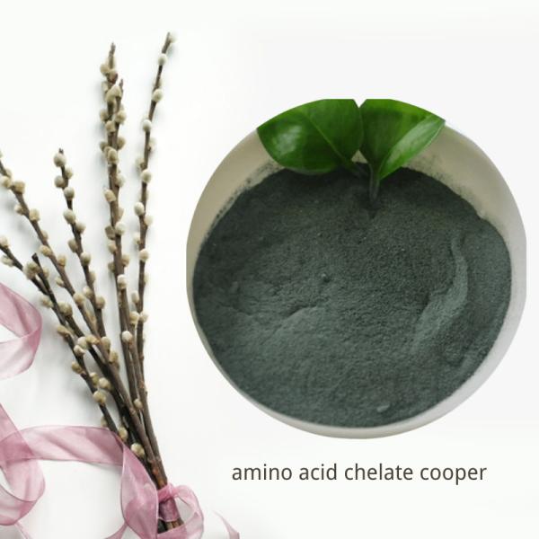 Amino Acid Chelate Copper Organic Fertilizer For Plant Microelement Supplements