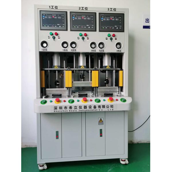 1Pa 0.8MPA Vacuum Leak Test Apparatus For Electric Toothbrush AC220V