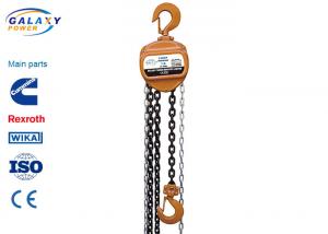 China 12.5KN Hand Chain Hoist , Standard Lifting Height 2.5m 1 Ton Chain Hoist on sale