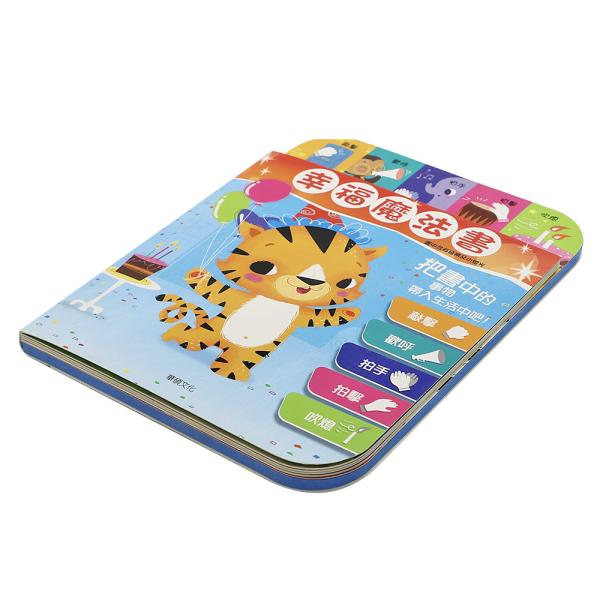 Magic Birthday Candle Book Baby Sound Module 5 Button With AG13 Battery