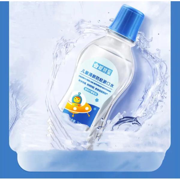 260ml Mouthwash Oral Care Oral Hygiene Tool Children's Fresh Anti Moth