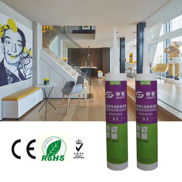 Durable Glass Silicone Sealant For Structural Bonding Seal ISO Certificate