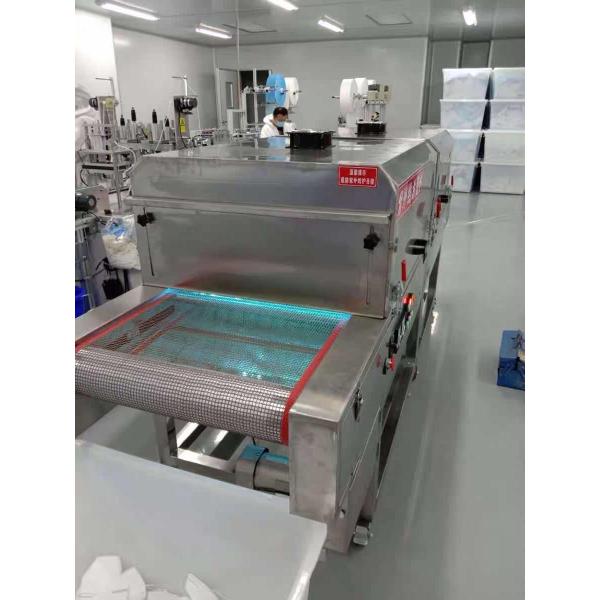 Guangdong Yian Technology Co., Ltd.