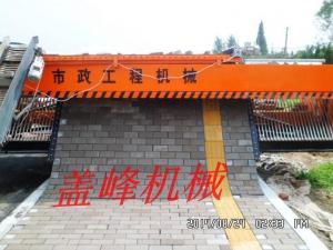  GF-4.5 Gaifeng Brand China 4.5m tiger stone machine Manufactures
