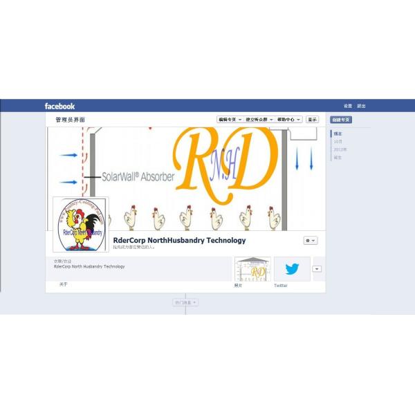 - http://www.facebook.com/RderCorp.North.Husbandry  - NorthHusbandry Machinery