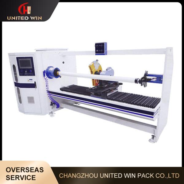 Single Knife Shaft Textured Kraft Paper Tape Cutting Machine OPP PVC PE Tape Slicer Machine