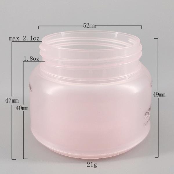 Thin Walled 47mm 1.8oz Cosmetic Cream Jars