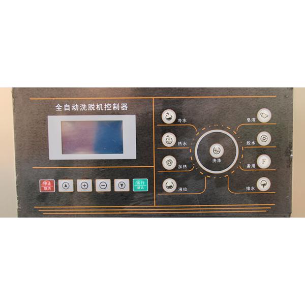 Smart Touch Panel Industrial Laundry Washer with Anti-Vibration Design Customized Washing Equipment Solutions