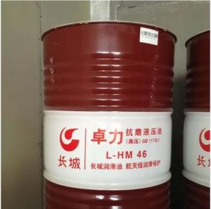  GWRF Refrigeration Compressor Oil lubricant Synthetic Manufactures