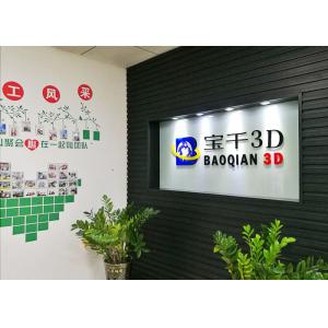 Guangzhou Bao Qian Business Co., Ltd.