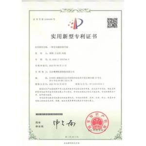 Changsha Cyber-MI Intelligent Machinery Co., Ltd. Certifications