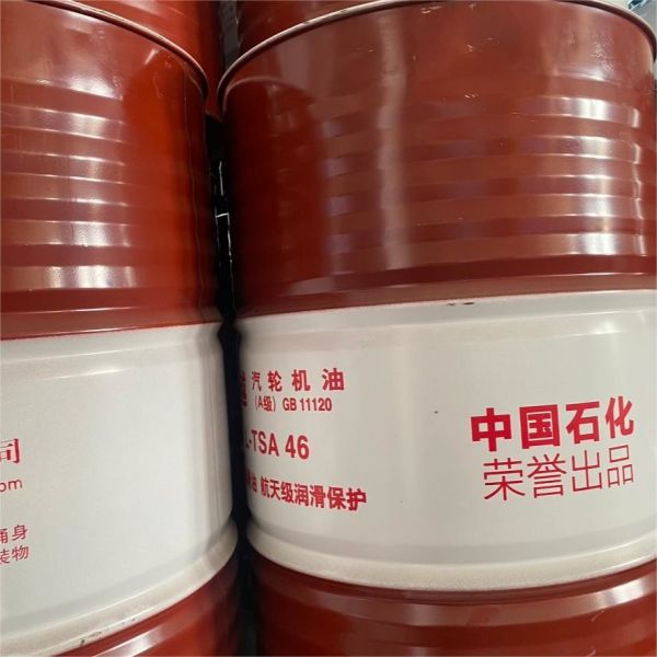 Factory Price Great Wall L-TSA Turbine Engine Oil In Lubrication Of High-Power Steam Turbine Units
