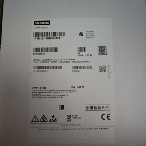 7ML5110-1GD07-4AF3 | Sitrans LUT420 Ultrasonic Level Controller, 2-Relay, 4–20mA, HART, NEMA 4X