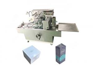  Industrial Perfume Box Wrapping Machine Cellophane Box Wrapping Machine 300A Manufactures