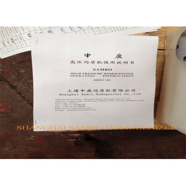 Professional New Condition Lab Homogenizer For Enzymes / Dressing / Tomato Sauce