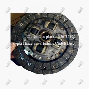  31250-35 Engine Clutch Cover Plate Replacement For Toyota Hiace 2y3y Manufactures