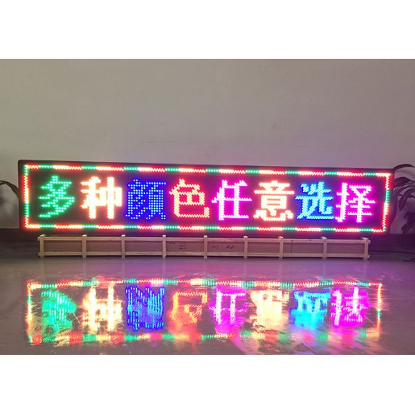 Number / Picture RGB LED Display Boards , Custom LED Display Panels