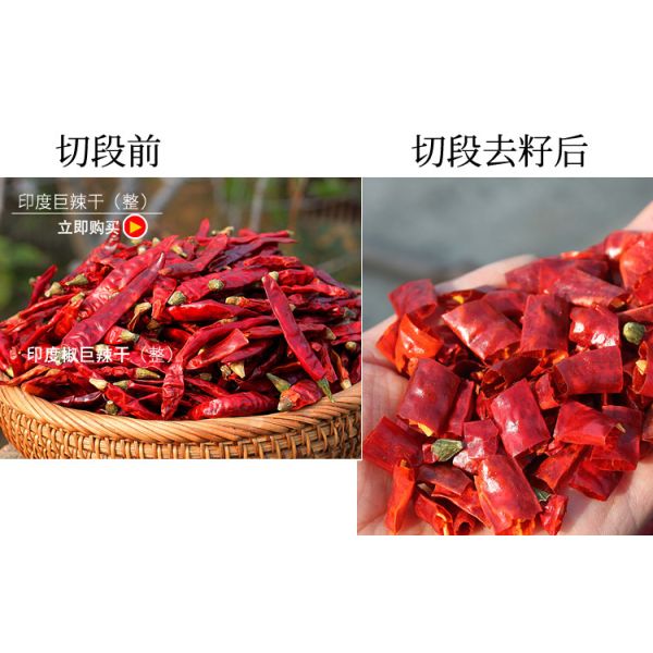 100g Hot Red Onion Circle with Broken Rate 2%max