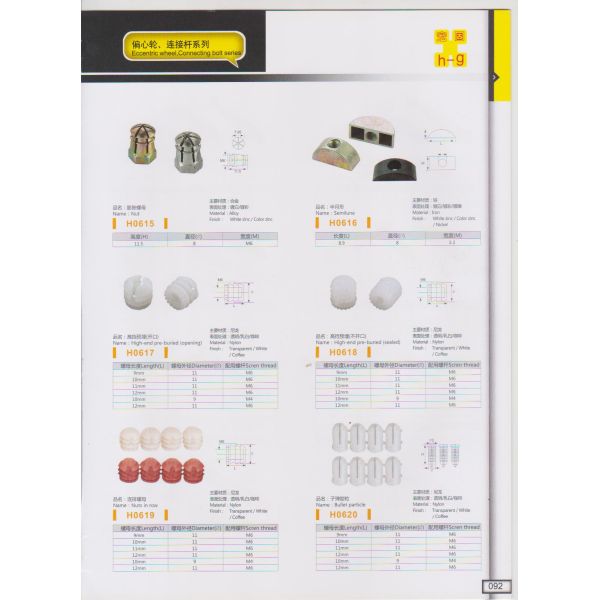 Furniture Hardware Accesories Directsale