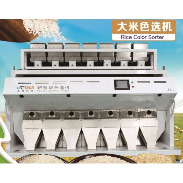Top technology CCD and LED Rice Color sorter