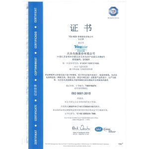 X New Energy Technology (Changzhou) Co., Ltd Certifications