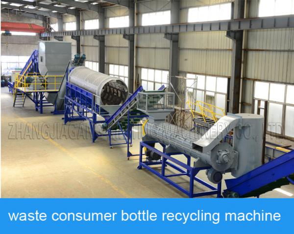Quality Waste Consumer PET Bottle Recycling Machine With 300-3000kg / Hr Capacity for sale