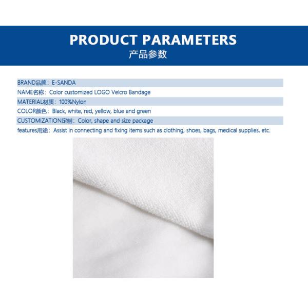 Nylon Double Sided Abdl Hook And Loop Medical For Abdominal Contraction