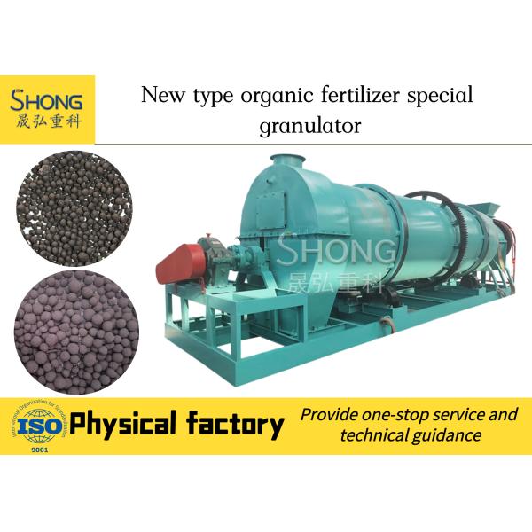 Vermicompost Organic Fertilizer Granulator Production Machinery