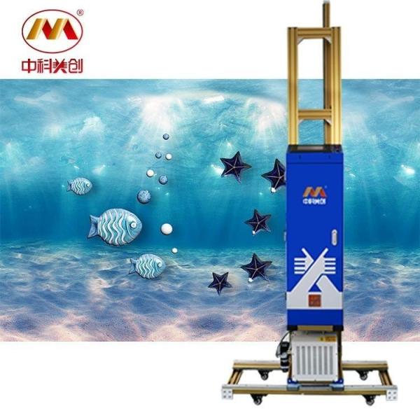 Movable Digital Wall Printing Machine