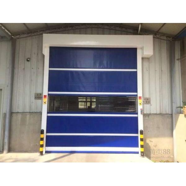Food Factory PVC High Speed Roll Up Doors Radar Control System and Infrared Sensor