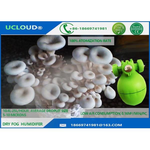 Mushroom farming dry fog disinfection mini air humidifier Low pressure dry fog humidifier water cool mist humidifier