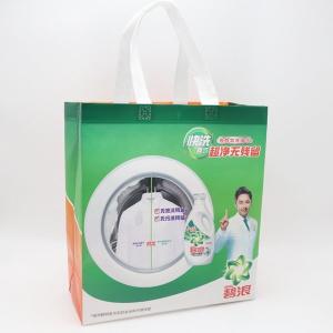  High Quality New Style customized printed heat seal ultrasonic non woven laminated shopping bags Manufactures